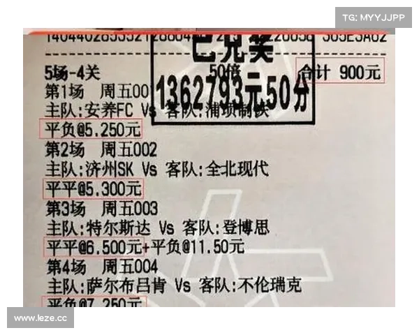 竞彩赛事比分 竞彩赛事比分预测技巧深度解析助力彩民精准把握赛场结果