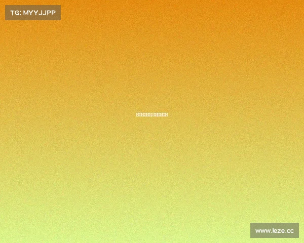 赛事赞助分红;赛事赞助流程