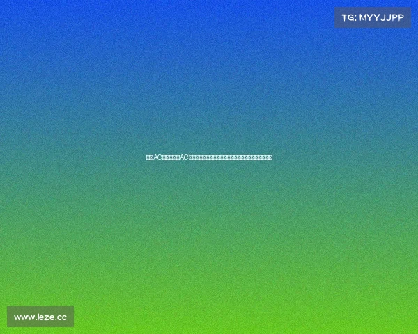 最近AC米兰赛事、AC米兰近期意甲赛事表现抢眼连胜势头强劲冲击欧冠资格