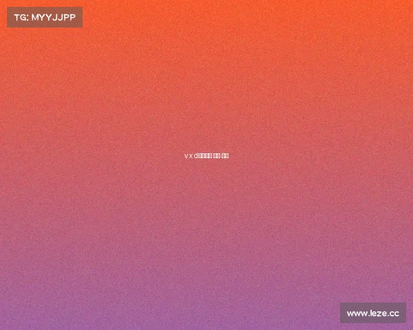 v x d实况赛事 实况 直播